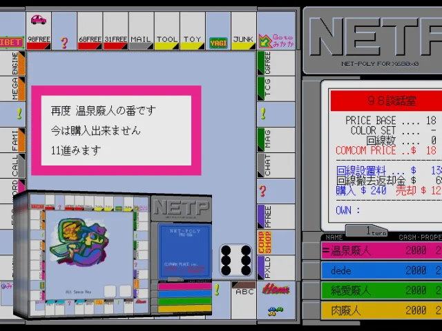 Data-Moon de Net-Poly! — mixrbv2 (WOR)
