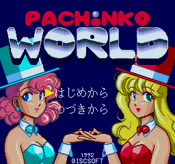 Pachinko World — sstitle (WOR)