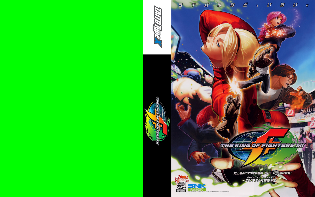 The King Of Fighters XII — box-texture (WOR)