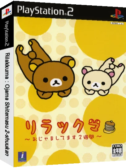 Rilakkuma - Ojama shite masu 2-shuukan — box-3D (JP)