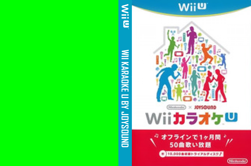 Wii Karaoke U by JOYSOUND — box-texture (JP)