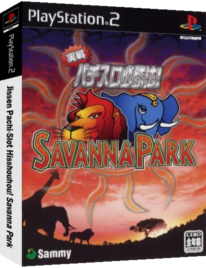 Jissen Pachi-Slot Hisshouhou! Savanna Park — box-3D (JP)