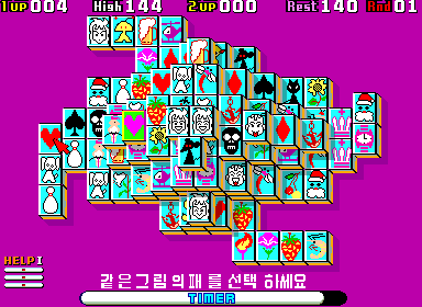 Black Touch II — ss (WOR)