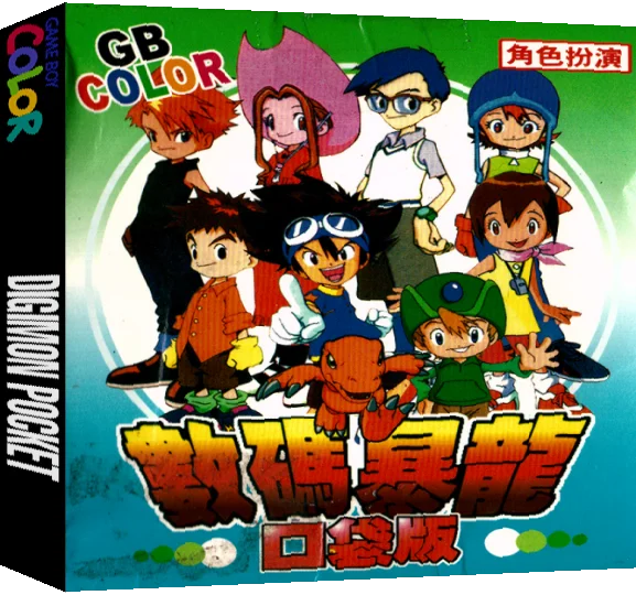 Digimon Pocket — box-3D (TW)