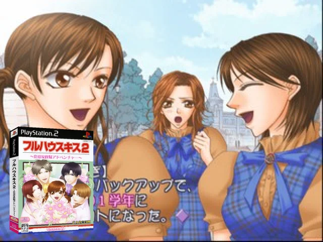 Full House Kiss 2 - Ren'ai Kaseifu Adventure — mixrbv2 (JP)