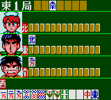 Gambler Jiko Chuushinha — ss (WOR)