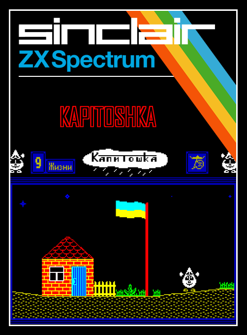 Kapitoshka box art
