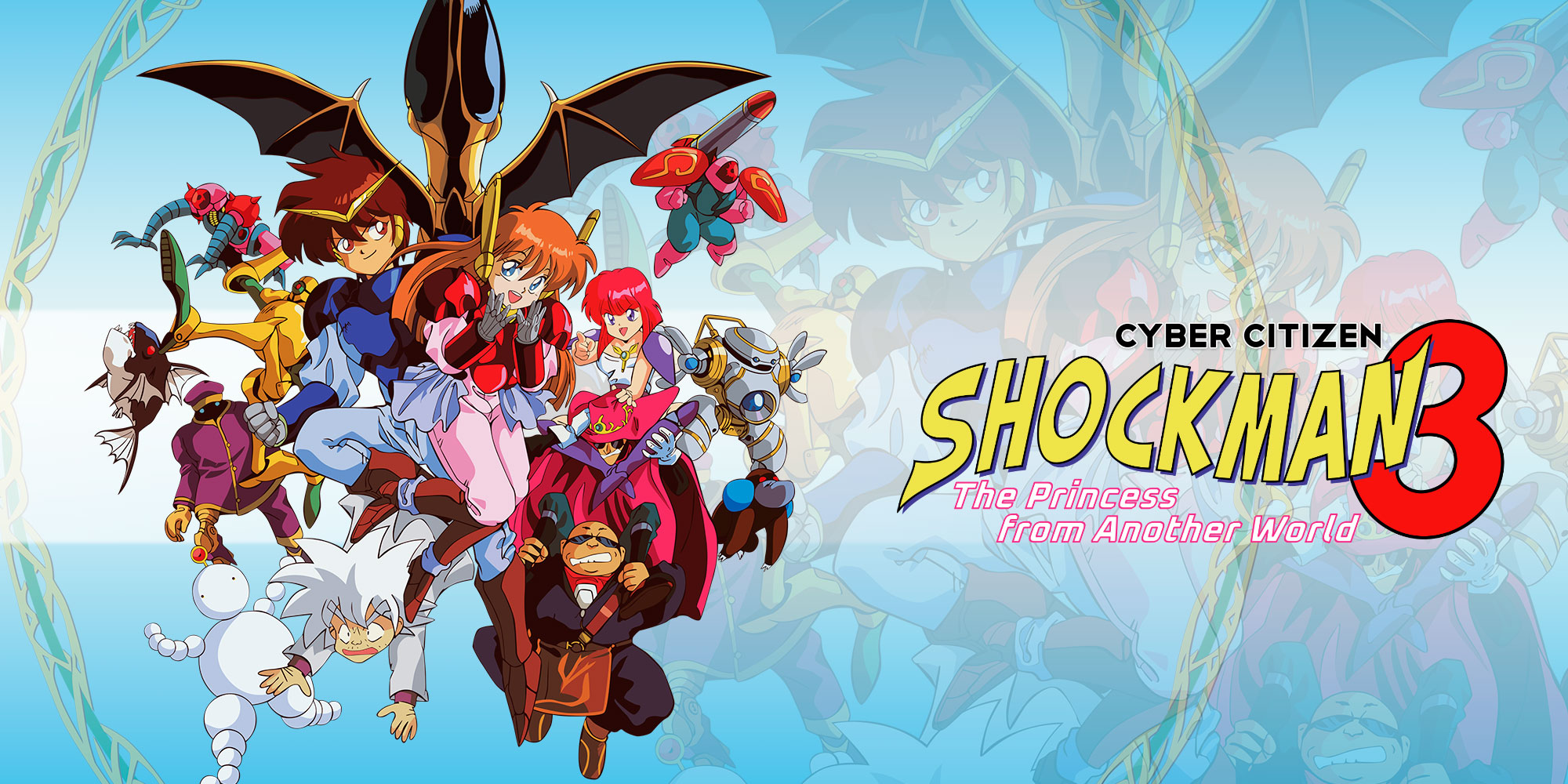 Cyber Citizen Shockman 3 : The princess from another world — sstitle (WOR)