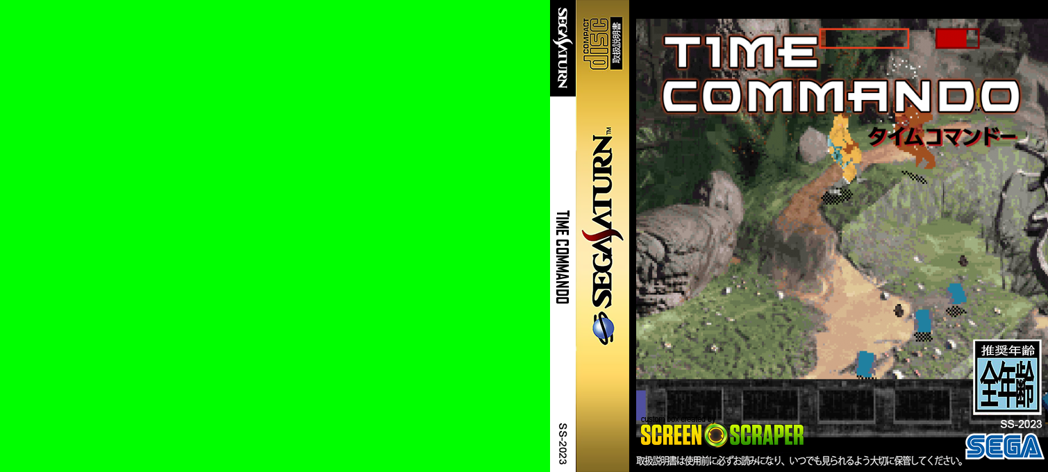 Time Commando — box-texture (SS)