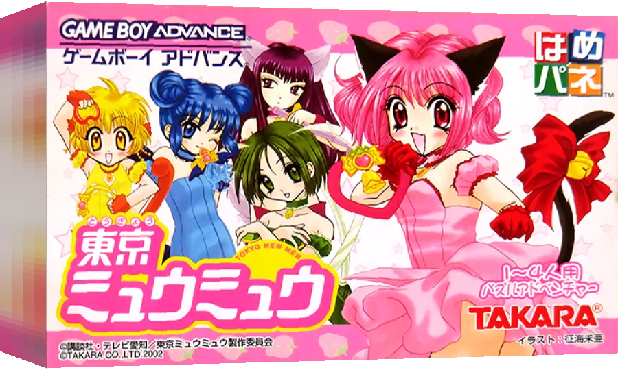 Hamepane - Tokyo Mew Mew — box-3D (JP)