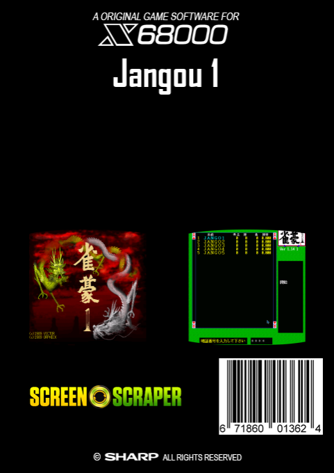 Jangou 1 — box-2D-back (SS)