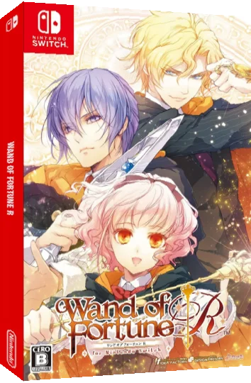 Wand of Fortune R — box-3D (JP)
