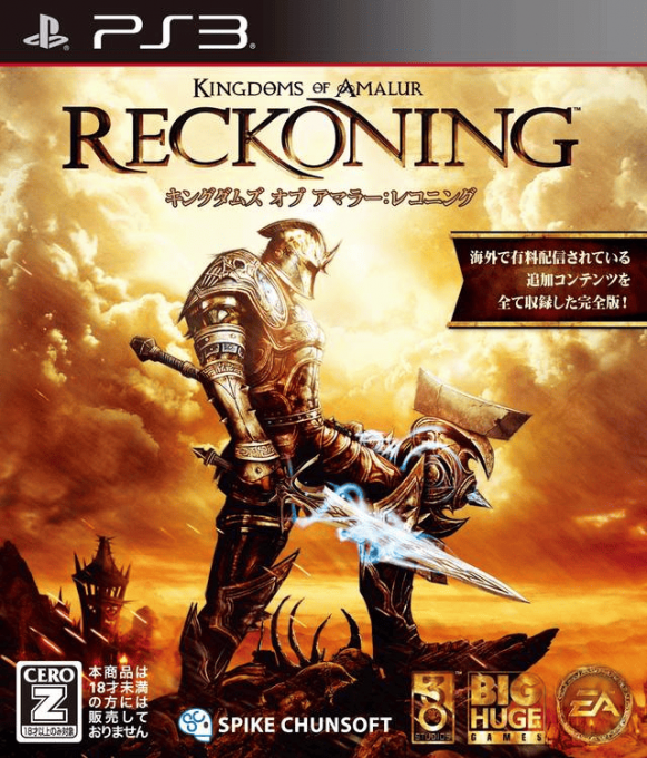 Kingdoms of Amalur - Reckoning — box-2D (JP)