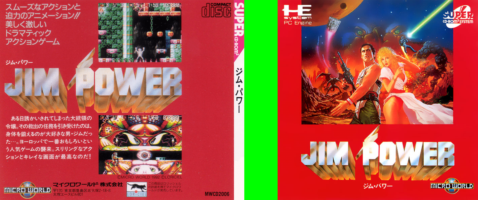 Jim Power In Mutant Planet — box-texture (JP)