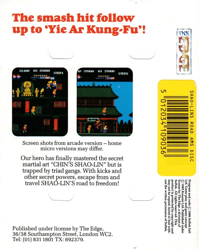 Shao-Lin's Road — box-2D-back (EU)