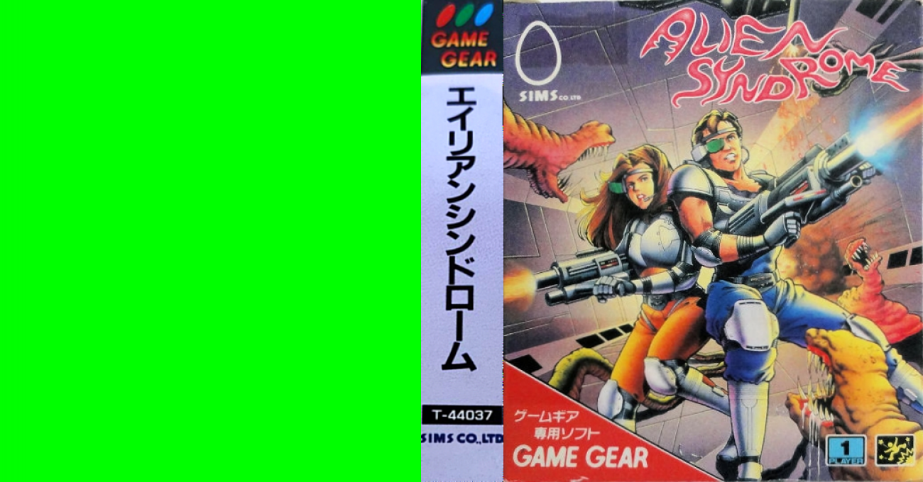 Alien Syndrome — box-texture (JP)