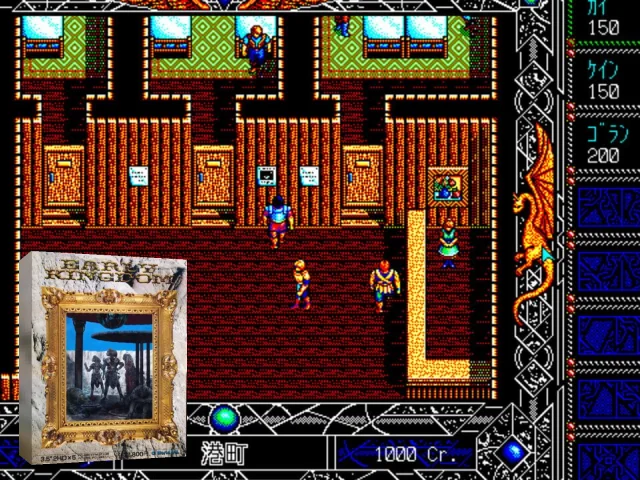 Sorcer Kingdom — mixrbv2 (JP)
