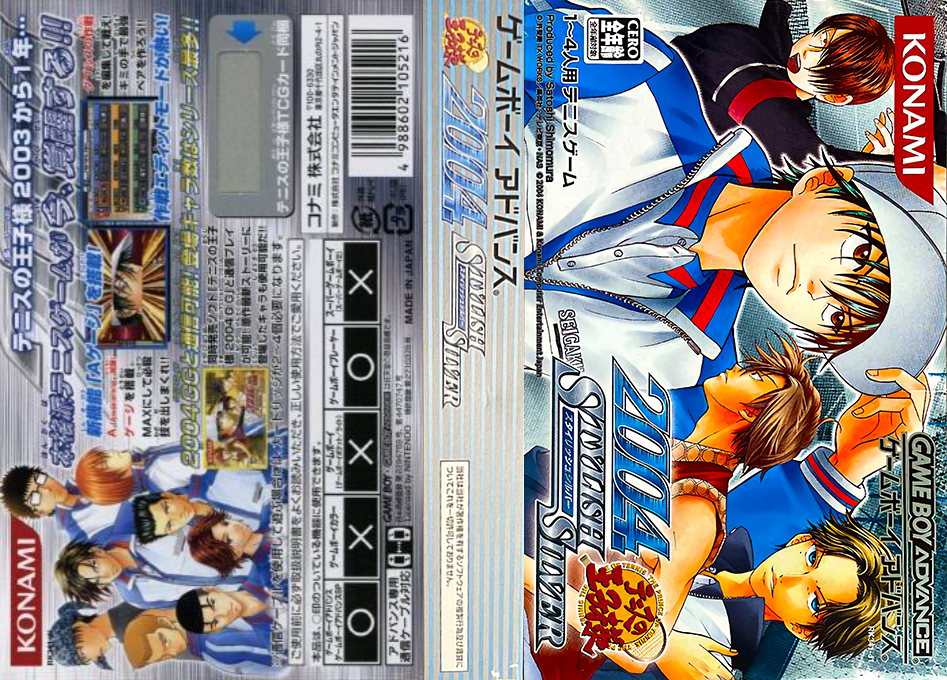Tennis No Ouji-sama 2004 - Stylish Silver — box-texture (JP)