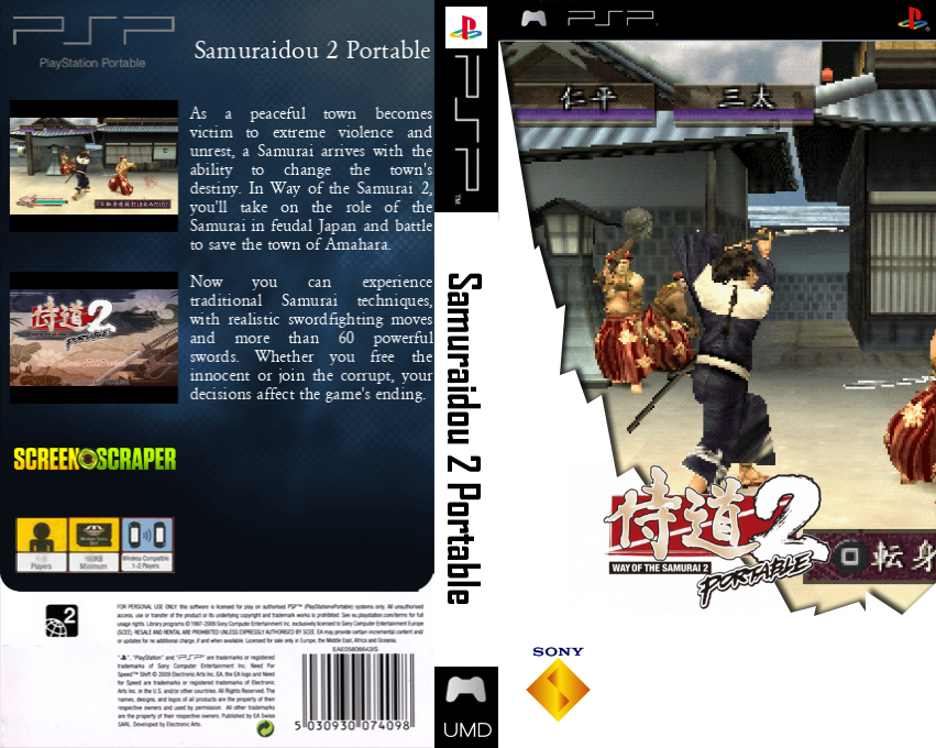 Samuraidou 2 Portable — box-texture (SS)