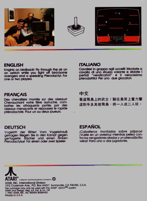 Joust — box-2D-back (EU)