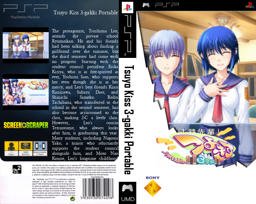 Tsuyokiss 3-Gakki Portable — box-texture (SS)