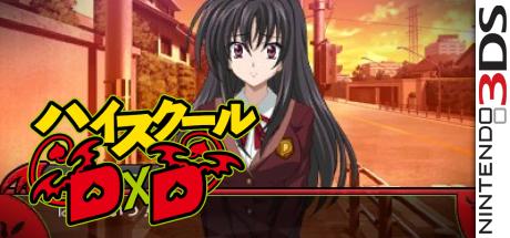 High School DxD — steamgrid