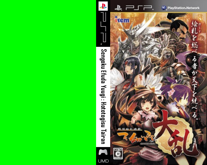 Sengoku Efuda Yuugi - Hototogisu Tairan — box-texture (JP)