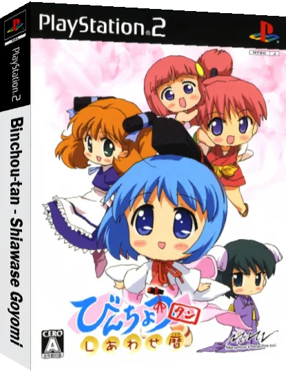Binchou-tan - Shiawase Goyomi — box-3D (JP)