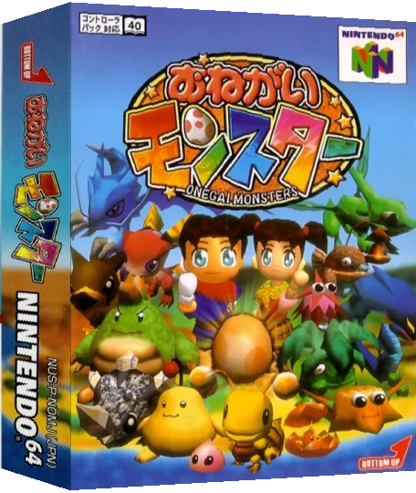 Onegai Monsters — box-3D (JP)