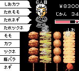 Yakitori Meijin Torikan — ss (WOR)