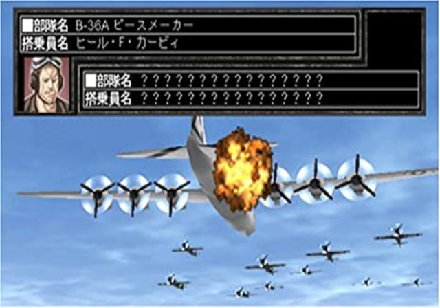 Daisenryaku - Daitoua Kouboushi - Tora Tora Tora Ware Kishuu ni Seikou Seri — ss (JP)