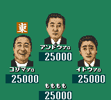 Pro Mahjong Kiwame Gb 2 — ss (WOR)