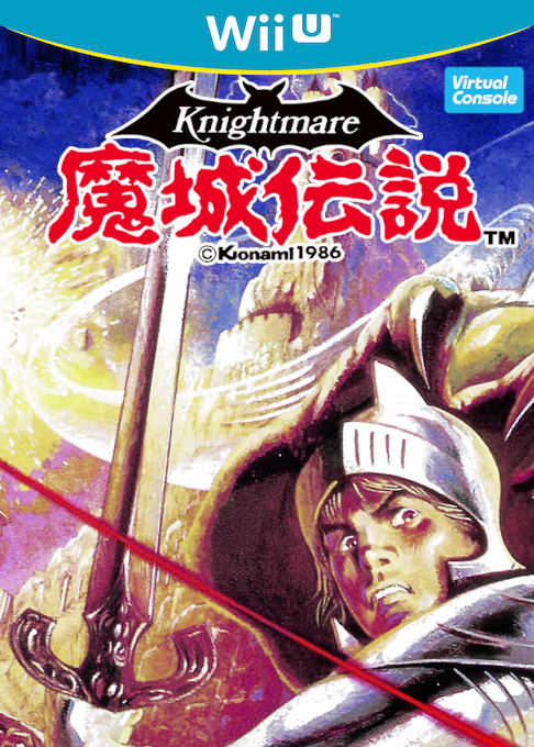 Knightmare box art