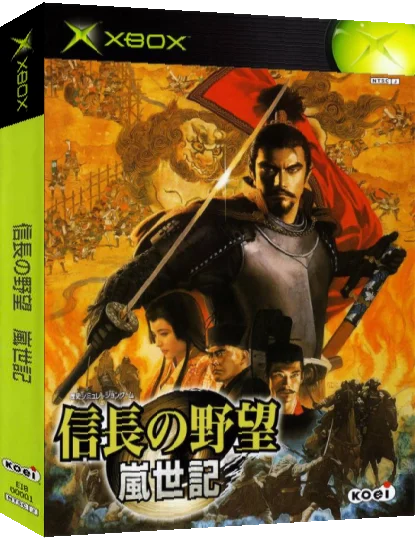 Nobunaga no Yabou - Ranseiki — box-3D (JP)