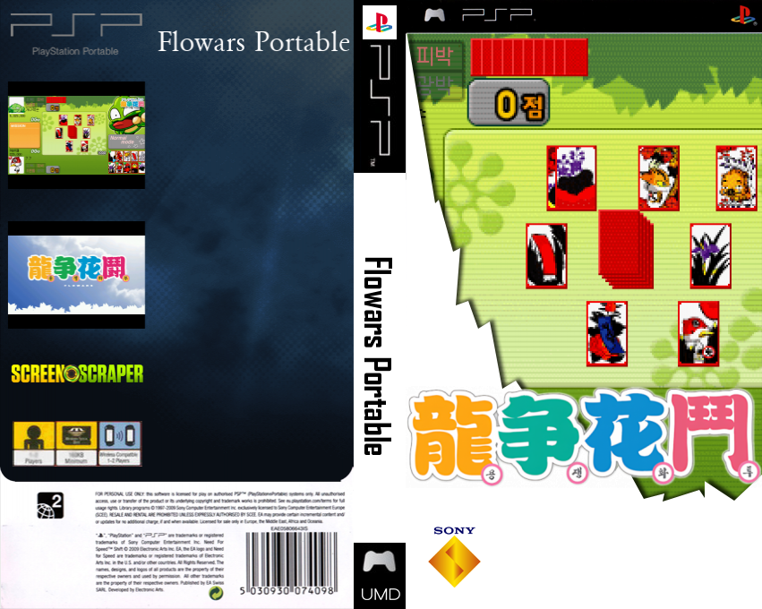 Flowars — box-texture (SS)