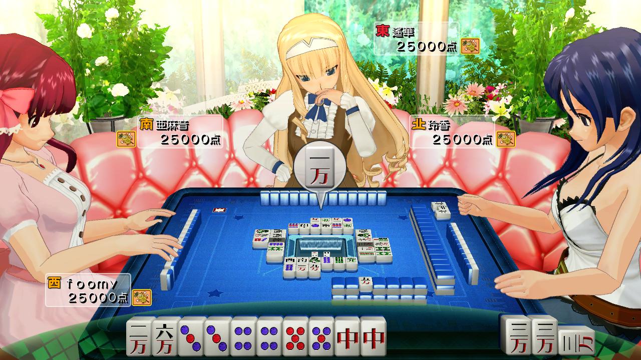 Mahjong Dream C Club — ss (JP)