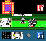 Real Pro Yakyuu! - Pacific League Hen — ss (WOR)