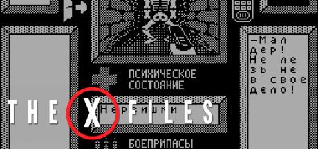 X Files, The — steamgrid