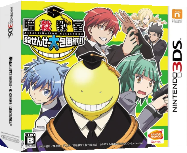 Ansatsu Kyoushitsu - Koro-sensei Daihouimou!! — box-3D (JP)