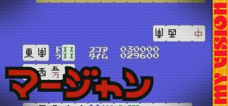 Mahjong — steamgrid