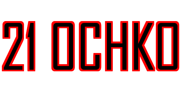 21 Ochko — wheel-hd (SS)
