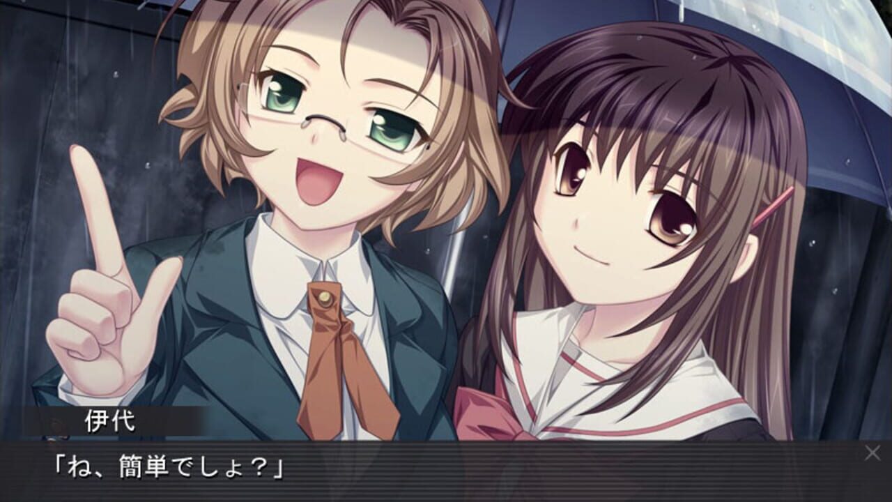 Rui wa Tomo o Yobu — screenshot (WOR)