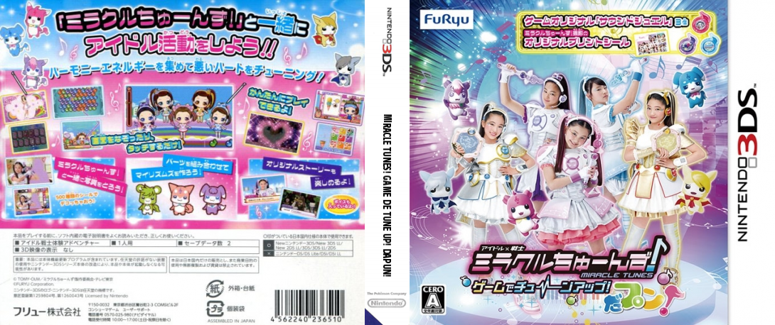 Miracle Tunes! Game de Tune Up! Dapun! — box-texture (JP)