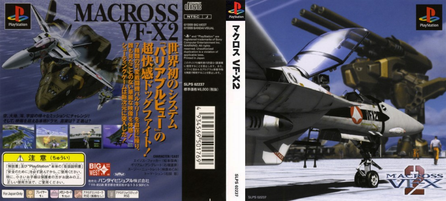 Macross Vf-x2 — box-texture (ASI)