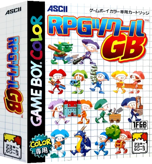RPG Tsukuru GB — box-3D (JP)