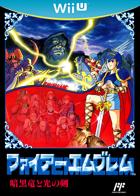 Fire Emblem - Ankoku Ryū to Hikari no Tsurugi box art