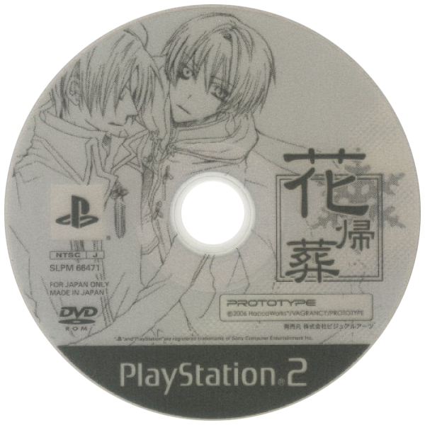 Hana Ki Sou — support-texture (JP)