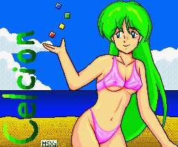 Celcion — sstitle (JP)