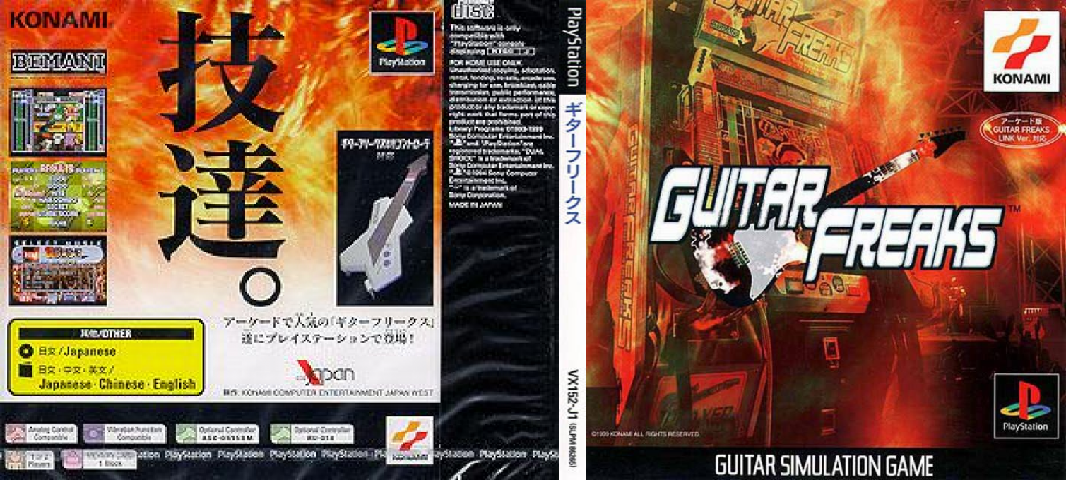 Guitar Freaks — box-texture (JP)