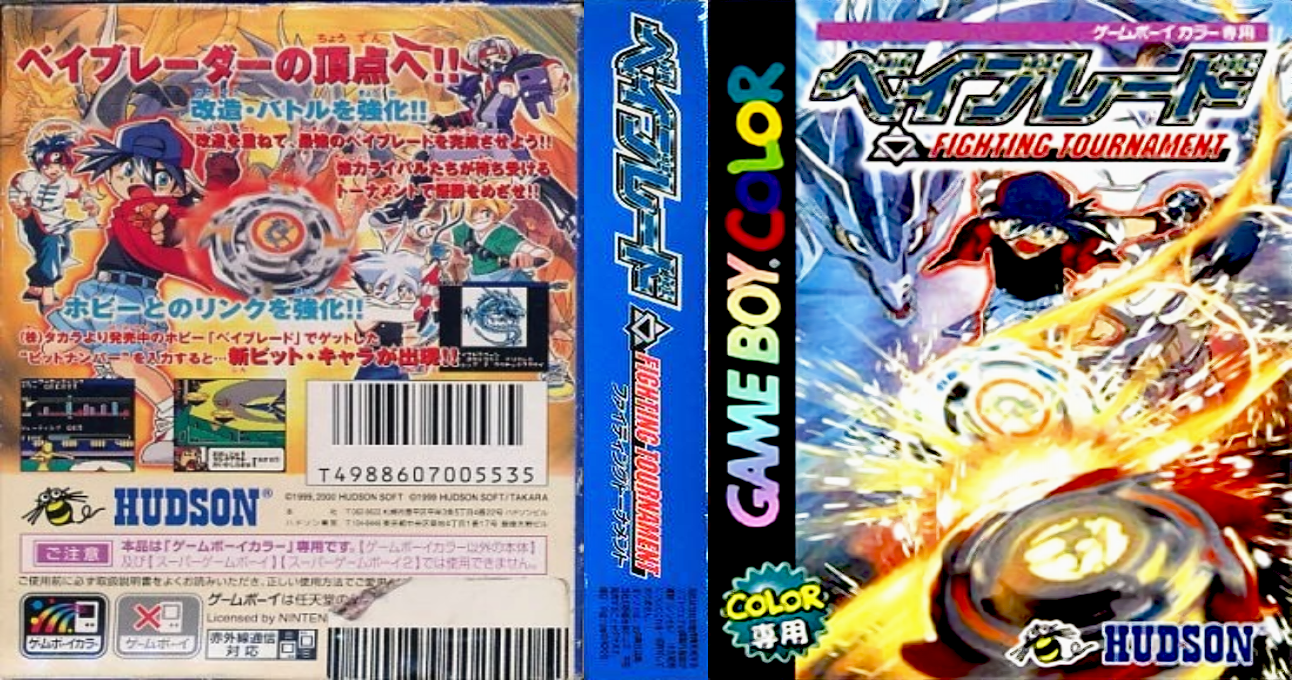 Beyblade - Fighting Tournament — box-texture (JP)